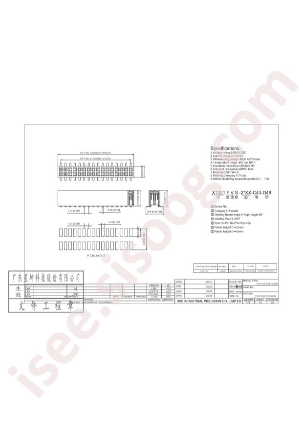 X1321FVS-2x19-C43D48