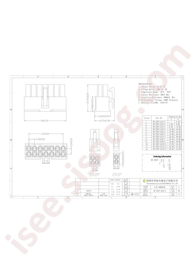 HC-5557-2*2Y