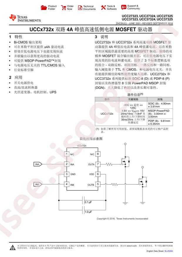 UCC37324DR