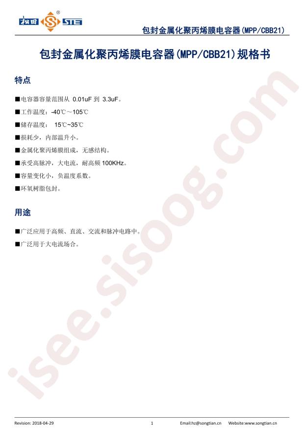 B22E305JV1B0290180090EOY