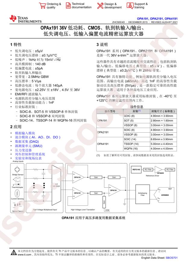 OPA2191ID