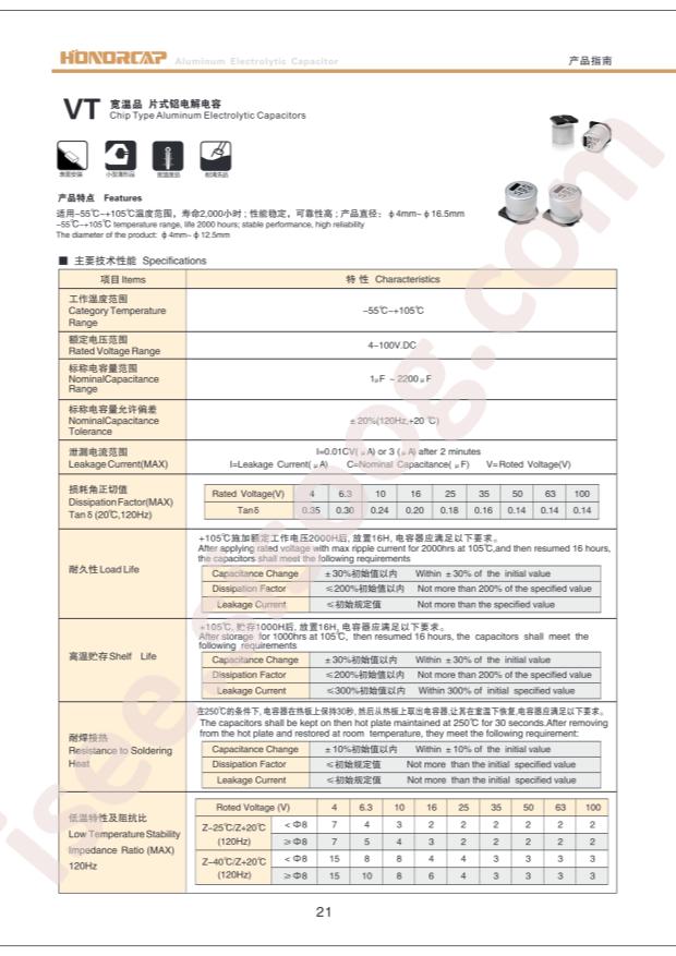 VT1A102M0810