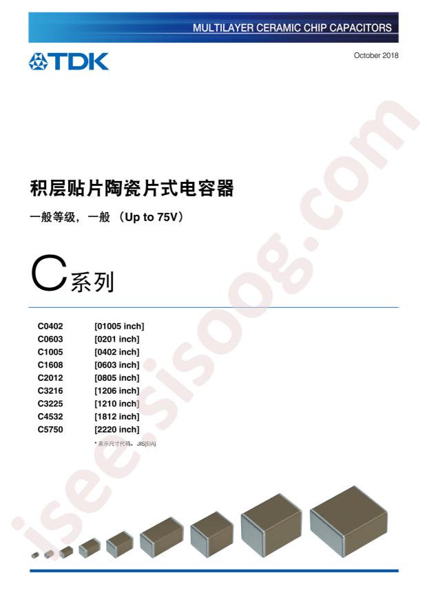 C3225X7R1C226KT000N