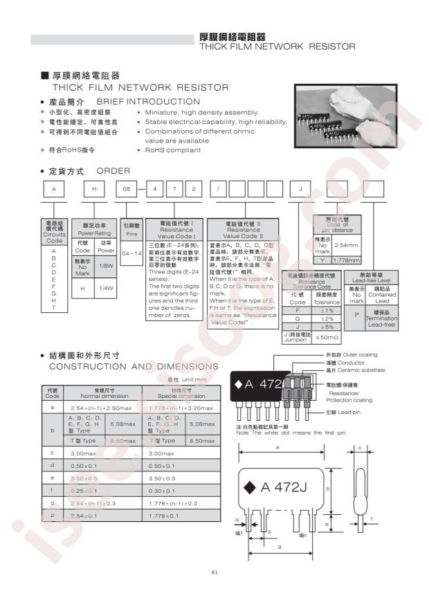 A07-203JP