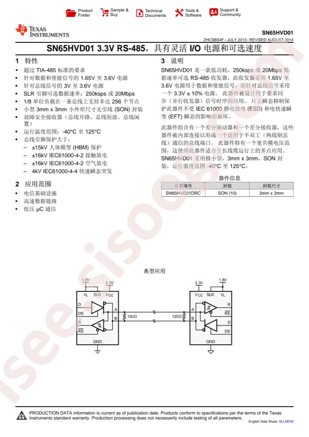SN65HVD01DRCT