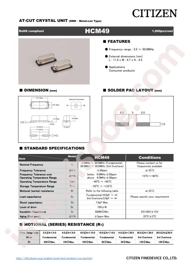 HCM494915200ABJT