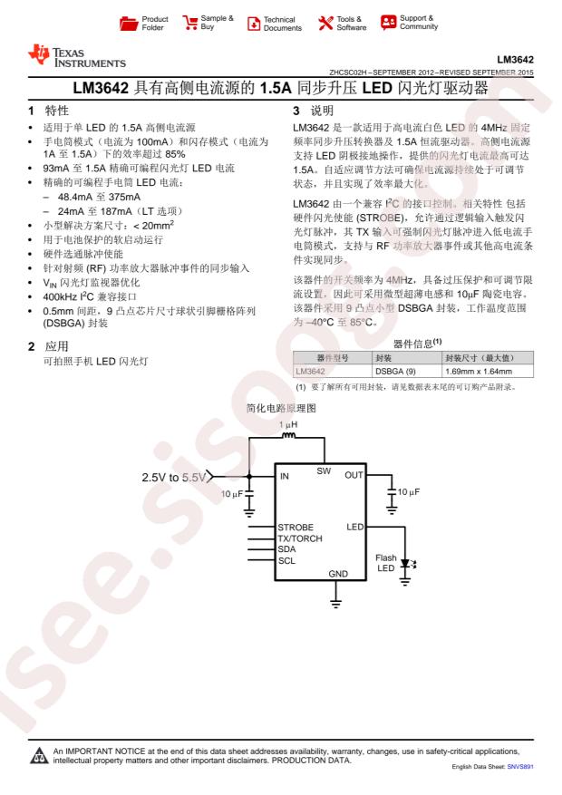LM3642TLX/NOPB
