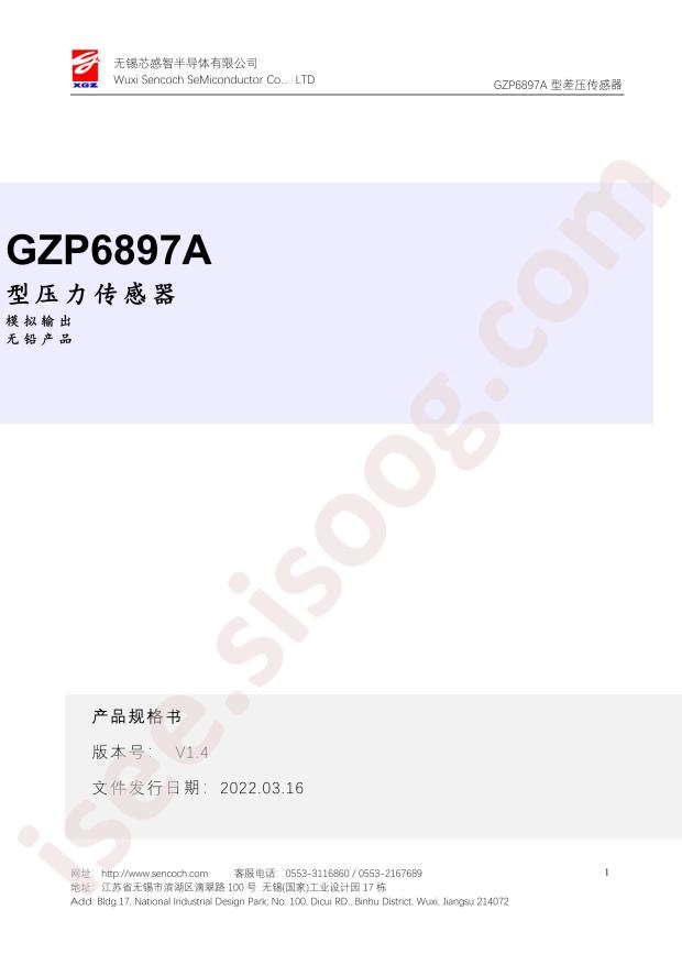 GZP6897A0.5KPW50K