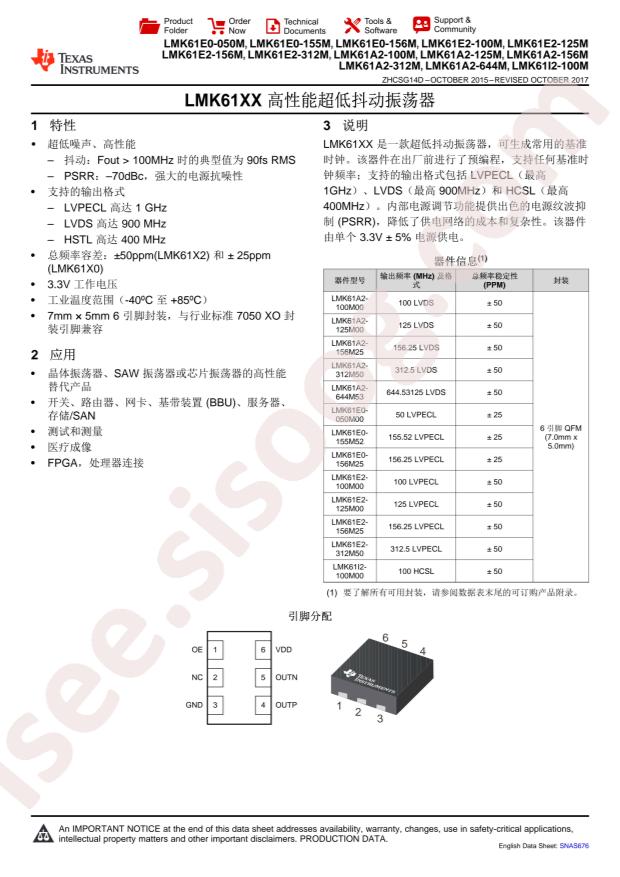 LMK61I2-100M00SIAR