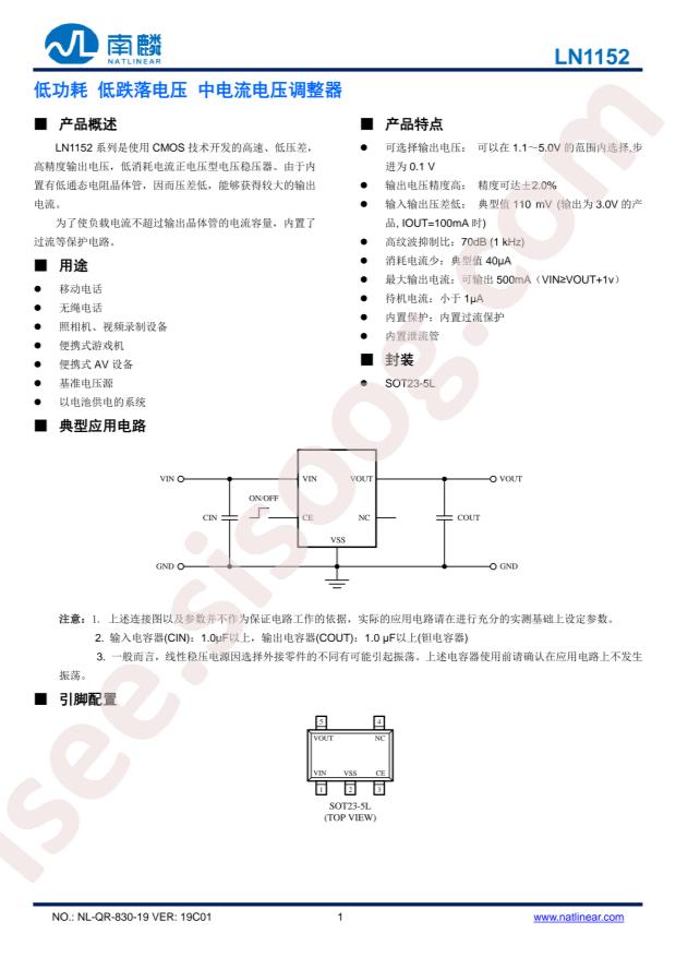 LN1152B122MR-G
