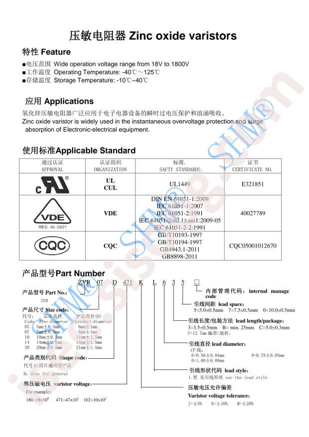 ZVR14D681KL8J7A0