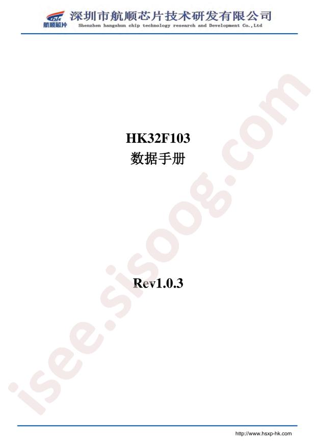 HK32F103CBT6