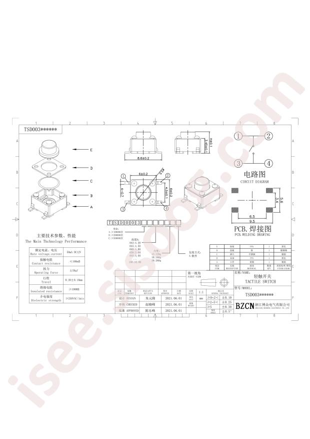 TSD003A16026A03