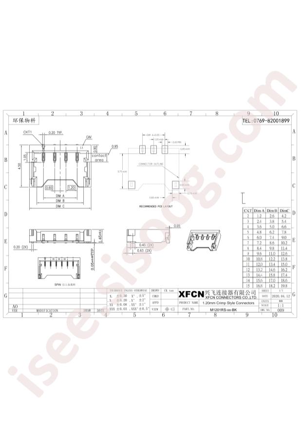 M1201RS-05-BK