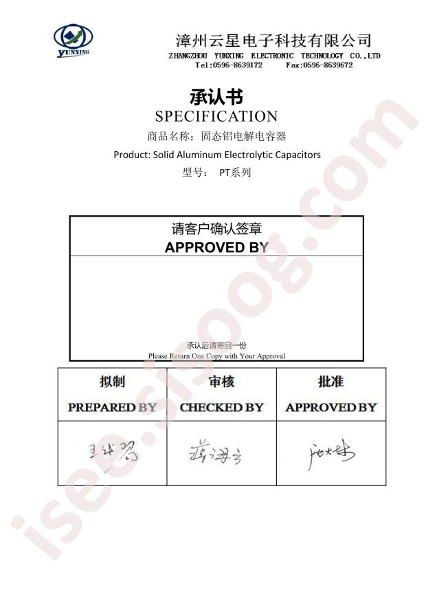 SPT1CM331E09OR