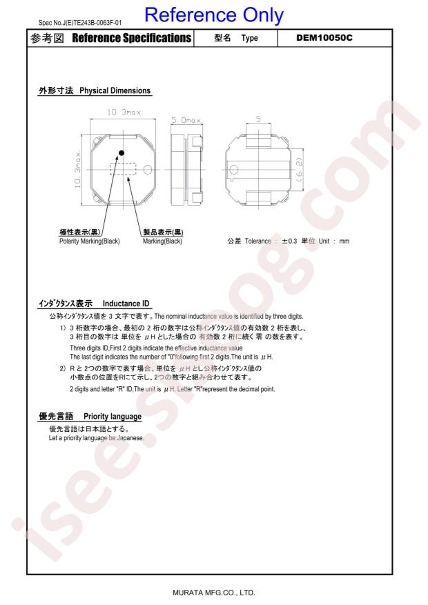 DD1274AS-H-5R6N=P3