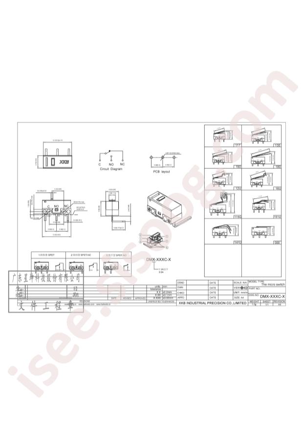 DM1-115GC-1