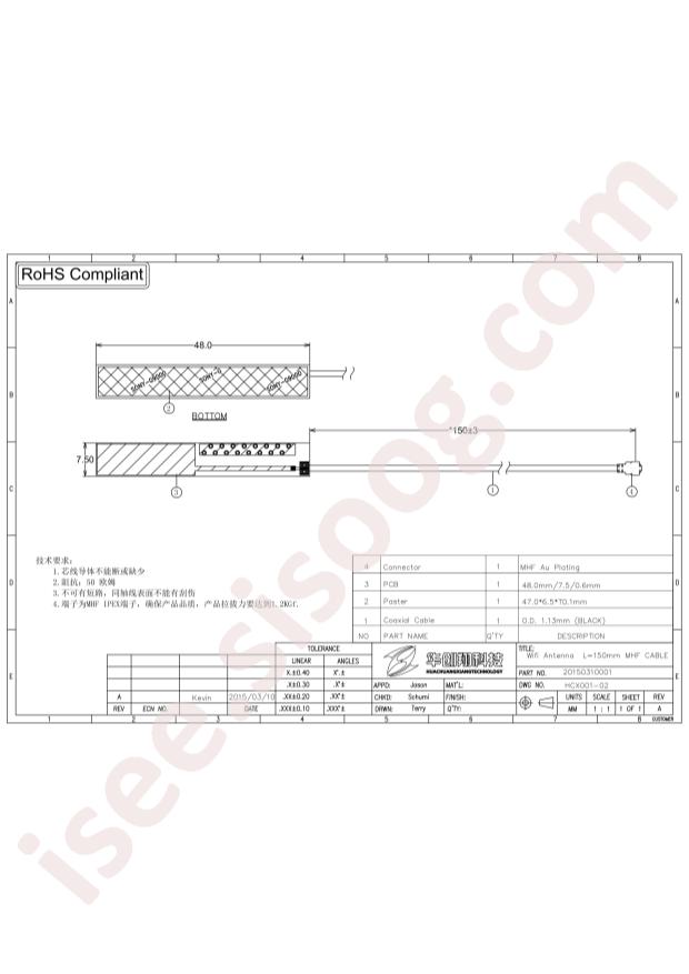 HLK-TX-PCB-B