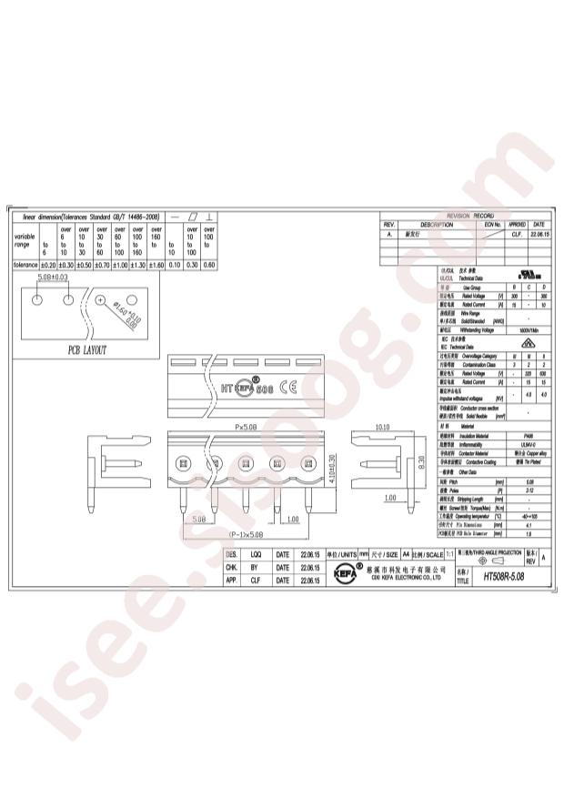 HT508R-5.08-7P