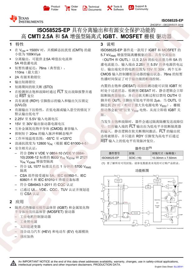 ISO5852SMDWREP