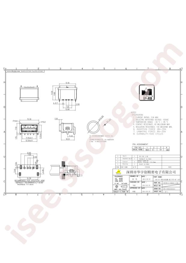 HYCW214-USBA04-113B