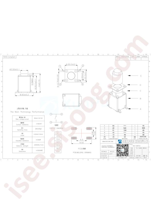 TS-1006S-BR15026