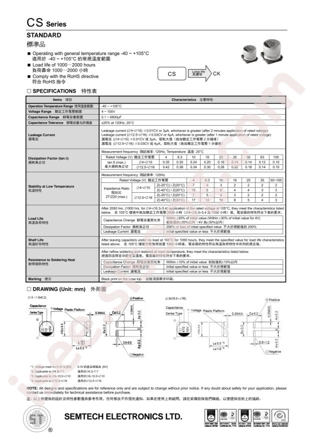 CS2A100M-CRE77