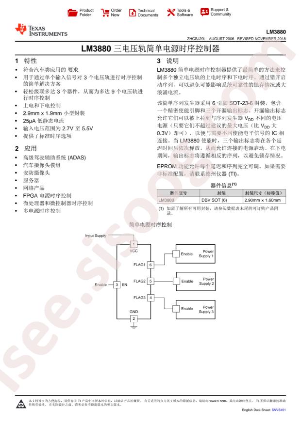 LM3880MFE-1AA/NOPB