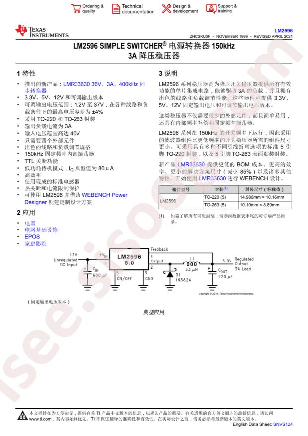 LM2596S-3.3/NOPB