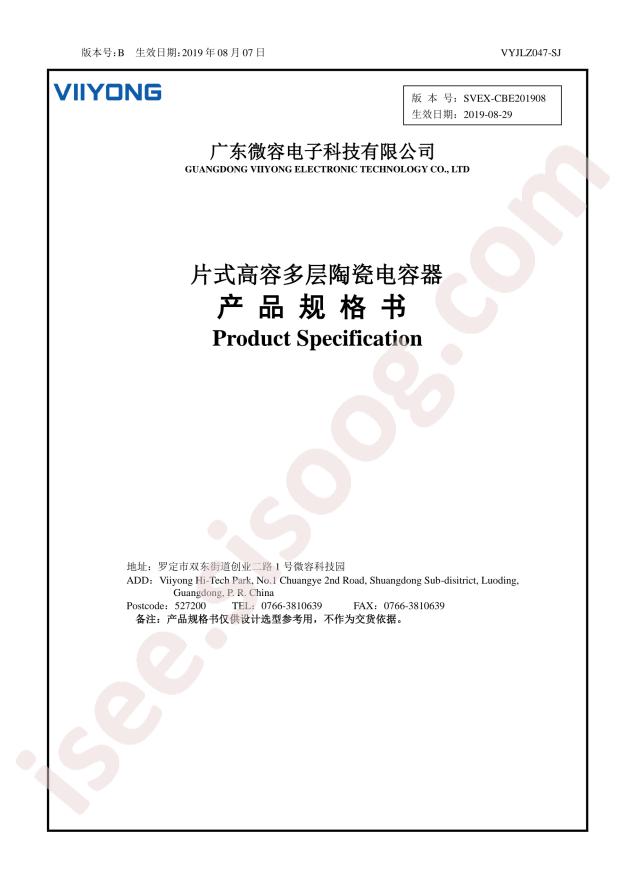 V104K0402X7R250NBT