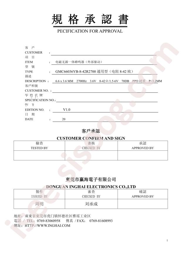 GMC66036YB-30R2700