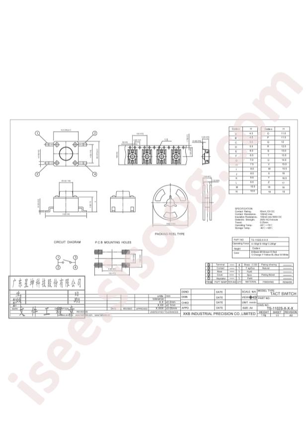 TS-1102S-C-A-B