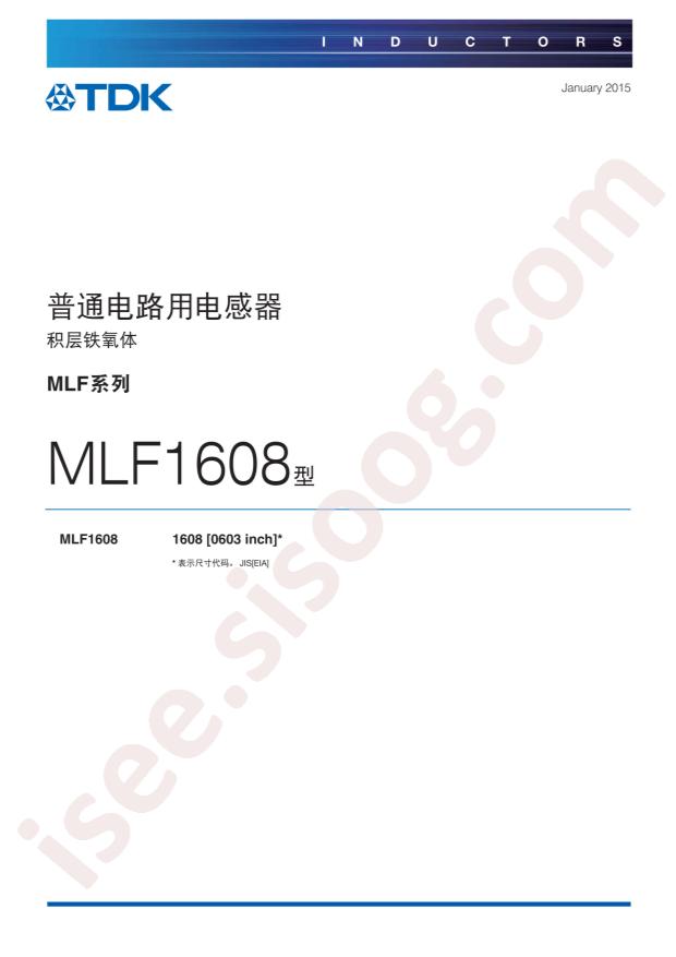 MLF1608DR27JT000