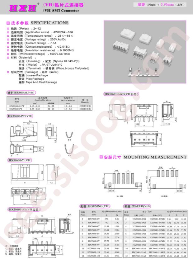 HX39601-2WAD