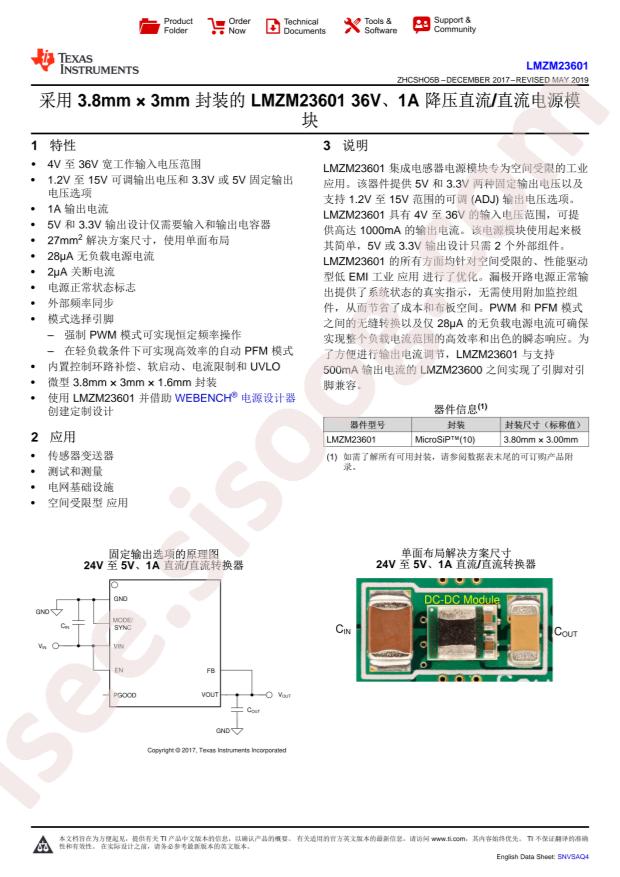 LMZM23601V5SILT