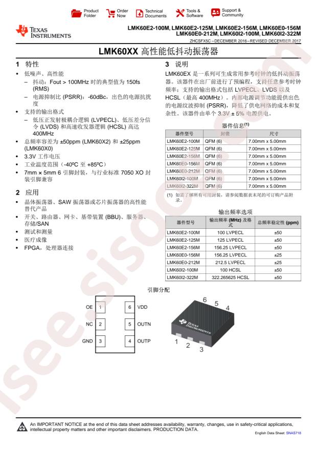 LMK60E2-156M25SIAR