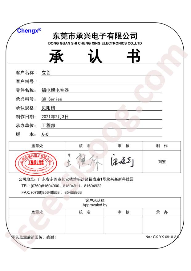 GR476M016D11RR0VH4FP0