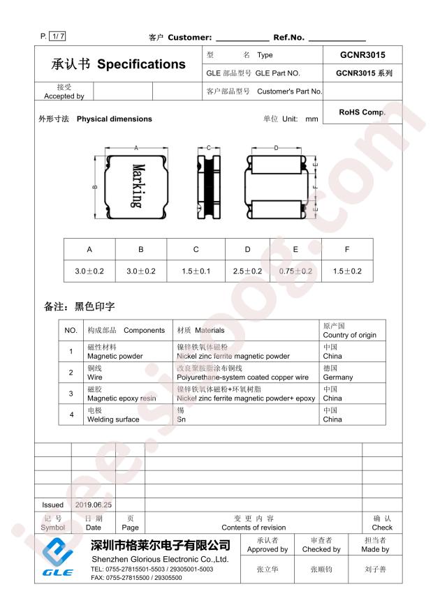 GCNR3015-1R5NC