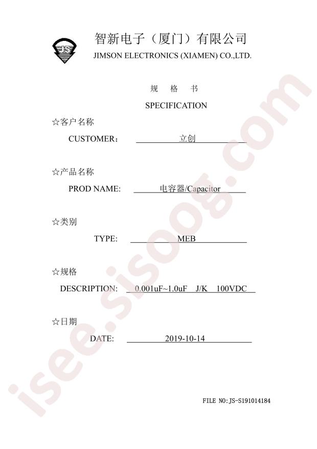 MEB473J100D01