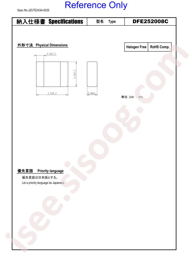 DFE252008C-1R0M=P2