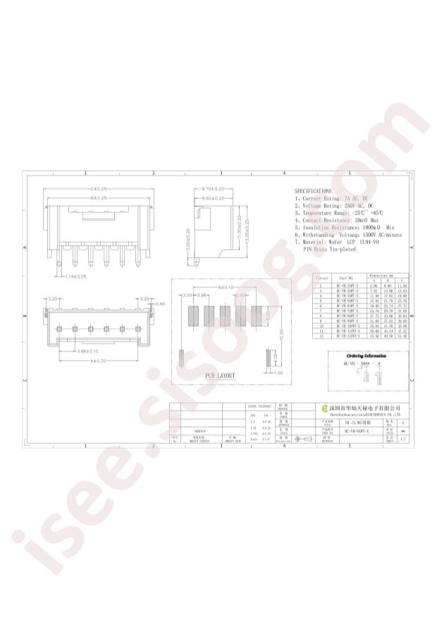 HC-VH-8AWT