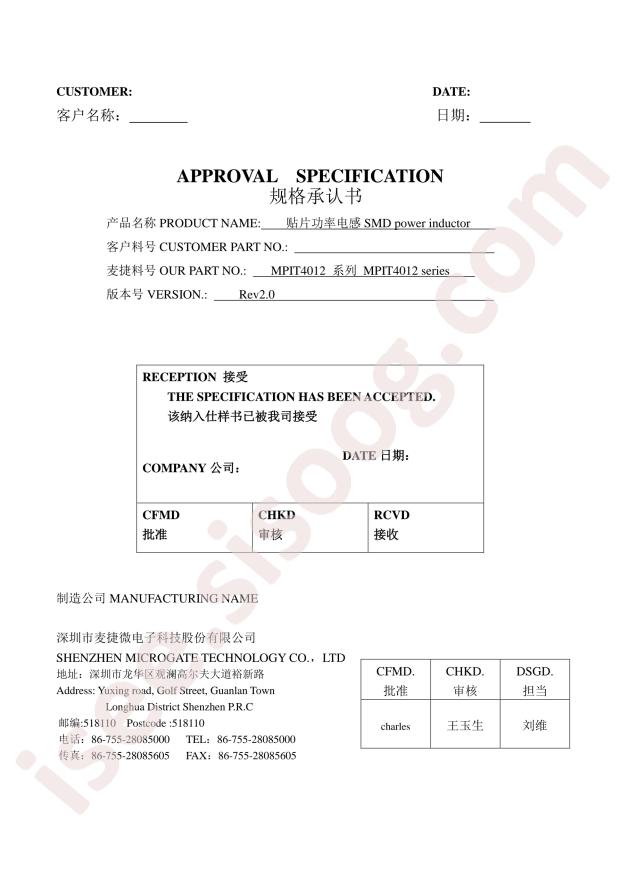 MPIT4012-2R2M-LF