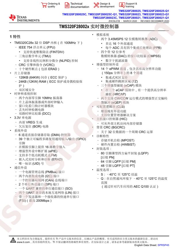 F280023CPNSR