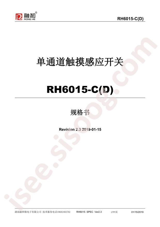 RH6015CL