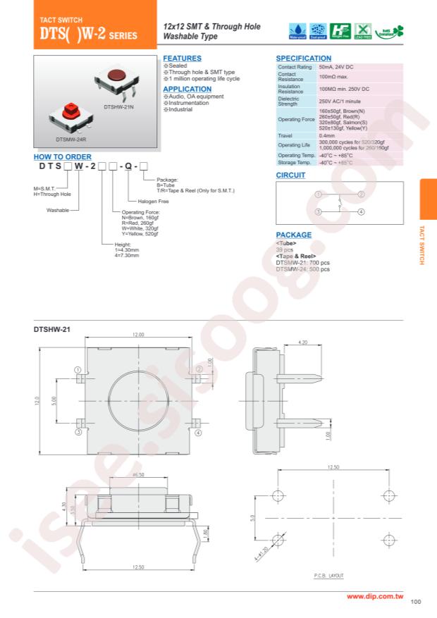 DTSHW-24W-Q-B