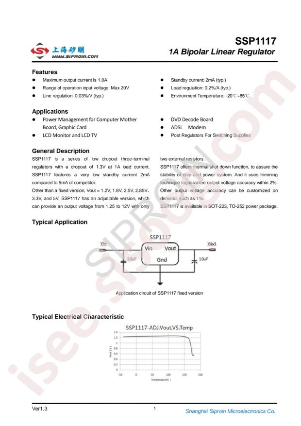 SSP1117-3.3V