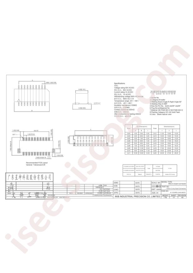 X1102WRS-2x08-N0V01