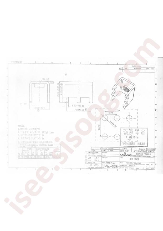 K36-00A(H)