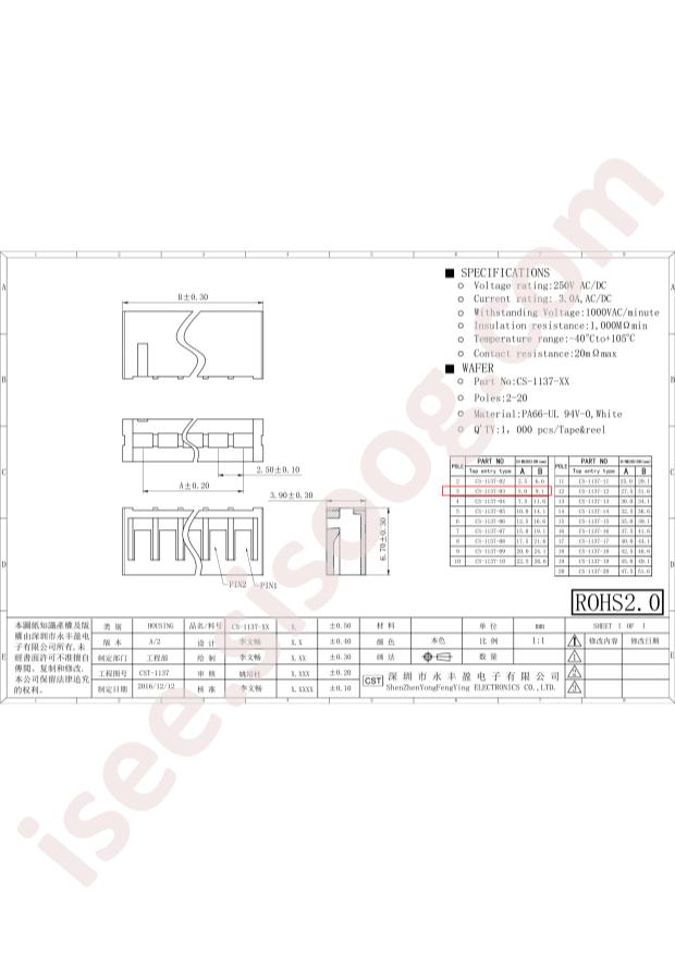 CS-1137-03