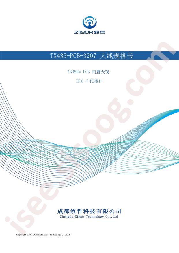 TX433-PCB-3207